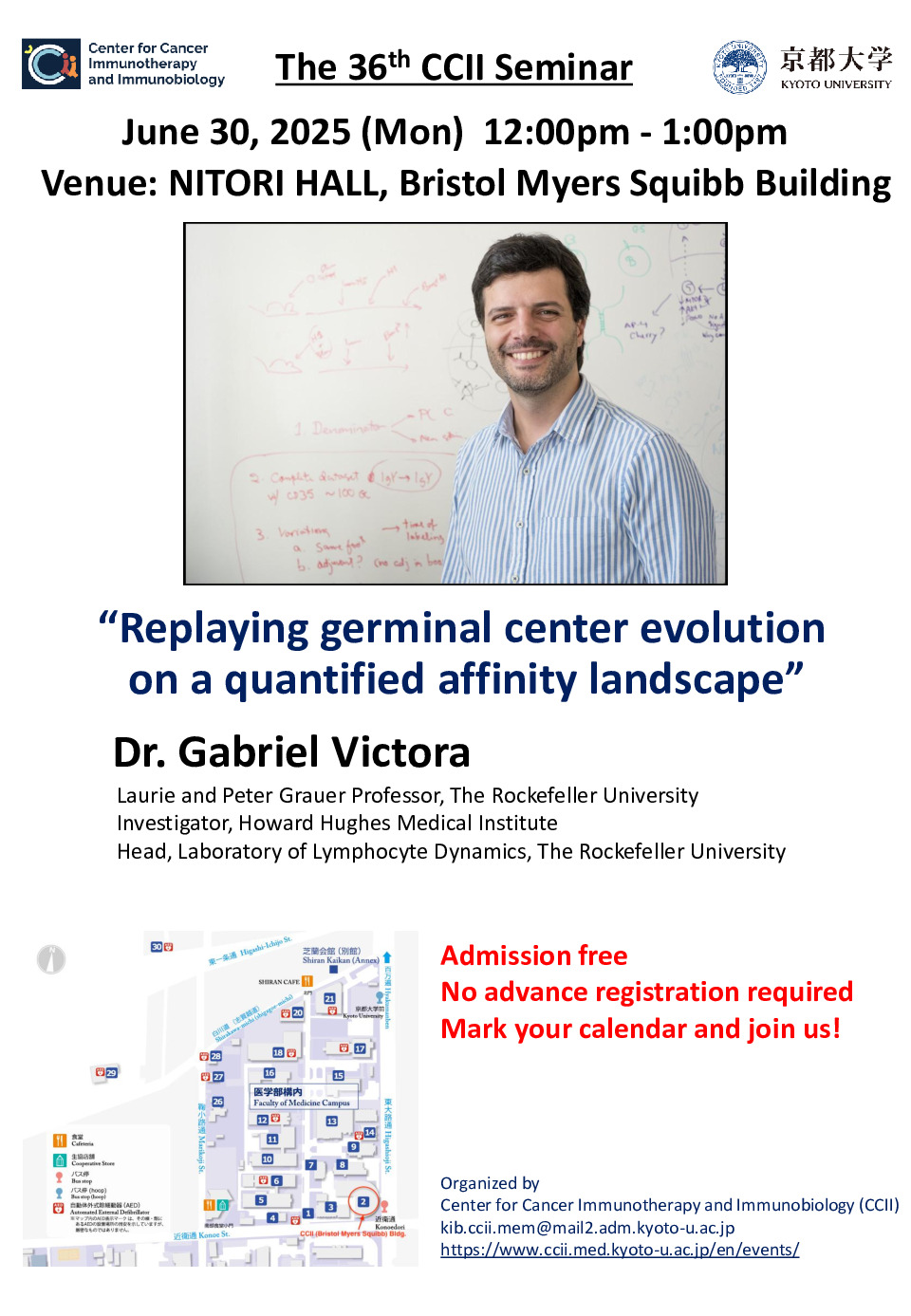 36th_CCIIseminar_flyer_のサムネイル